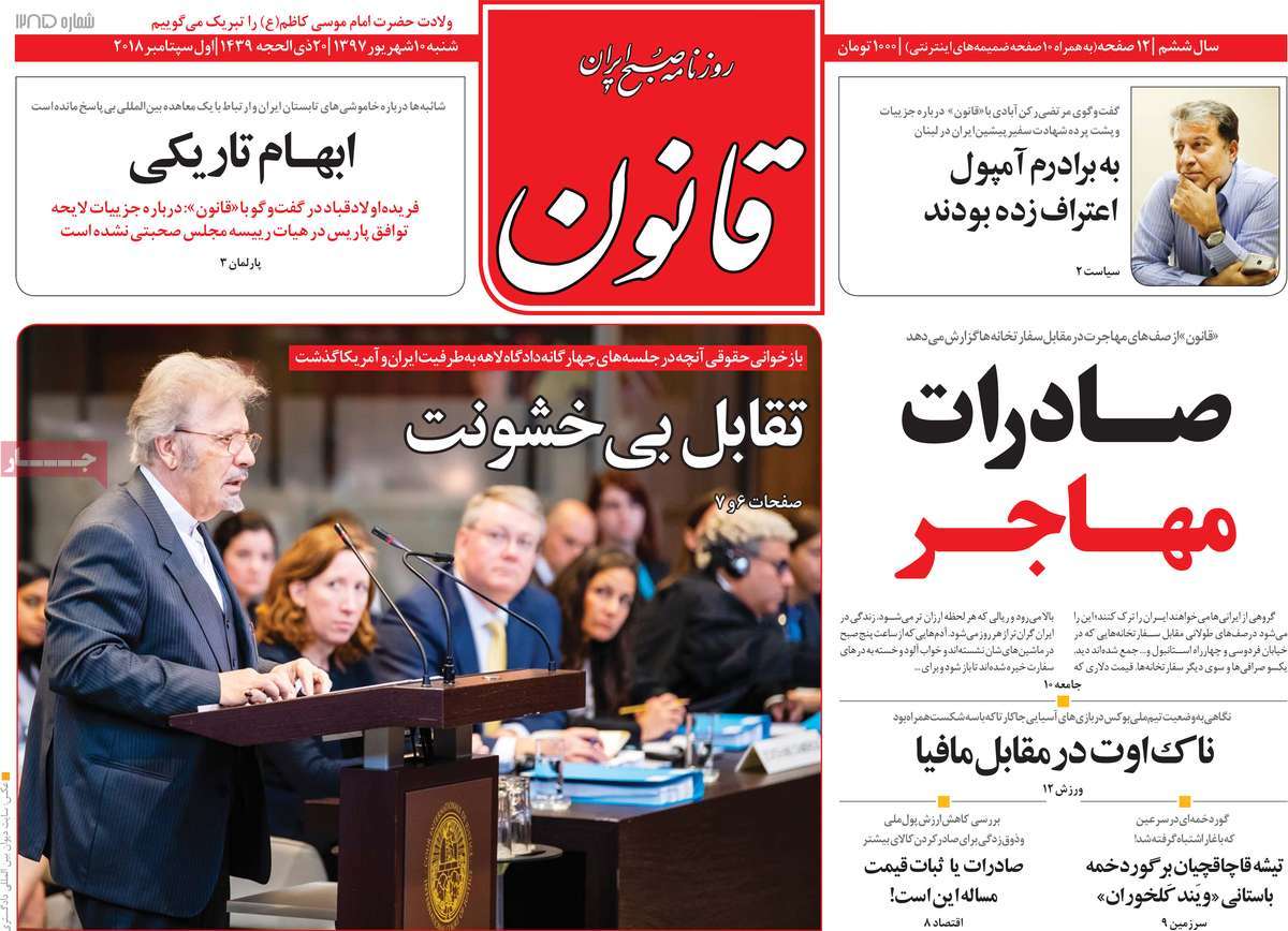 کیوسک کیوسک