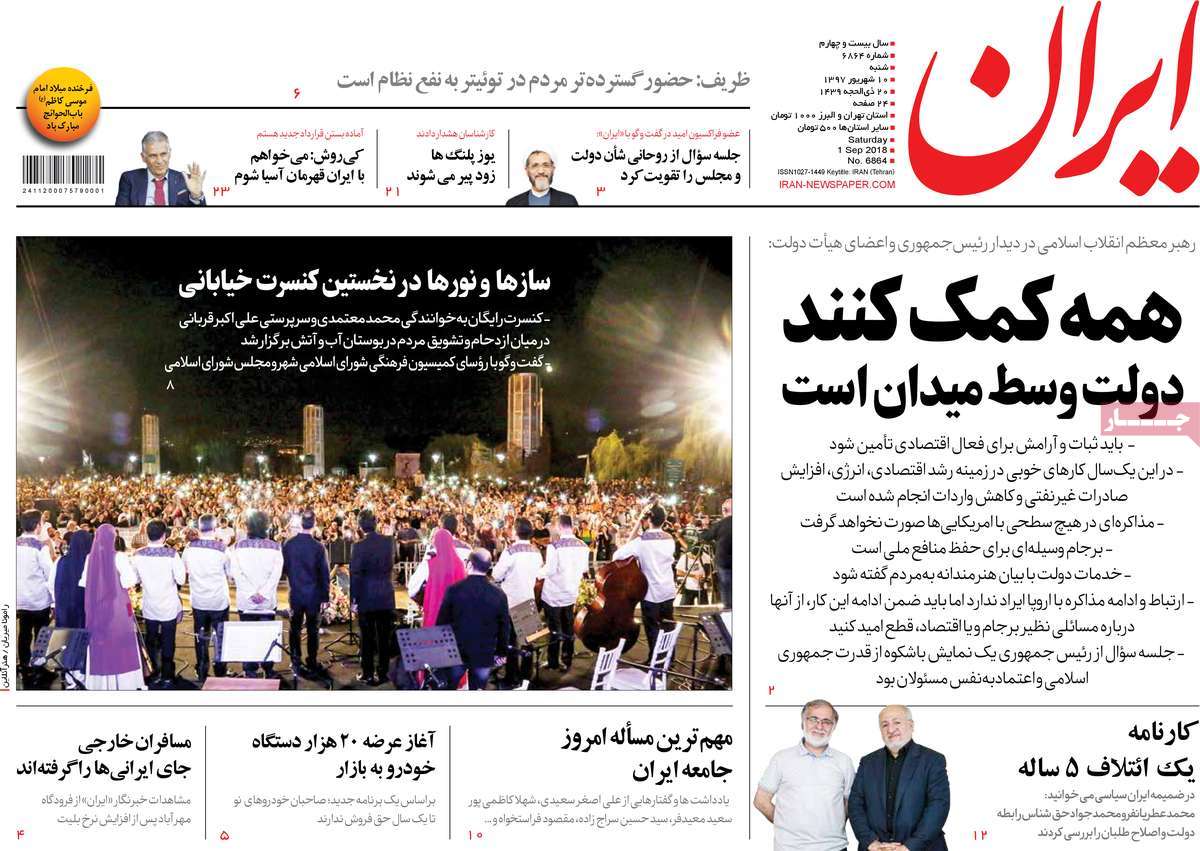 کیوسک کیوسک