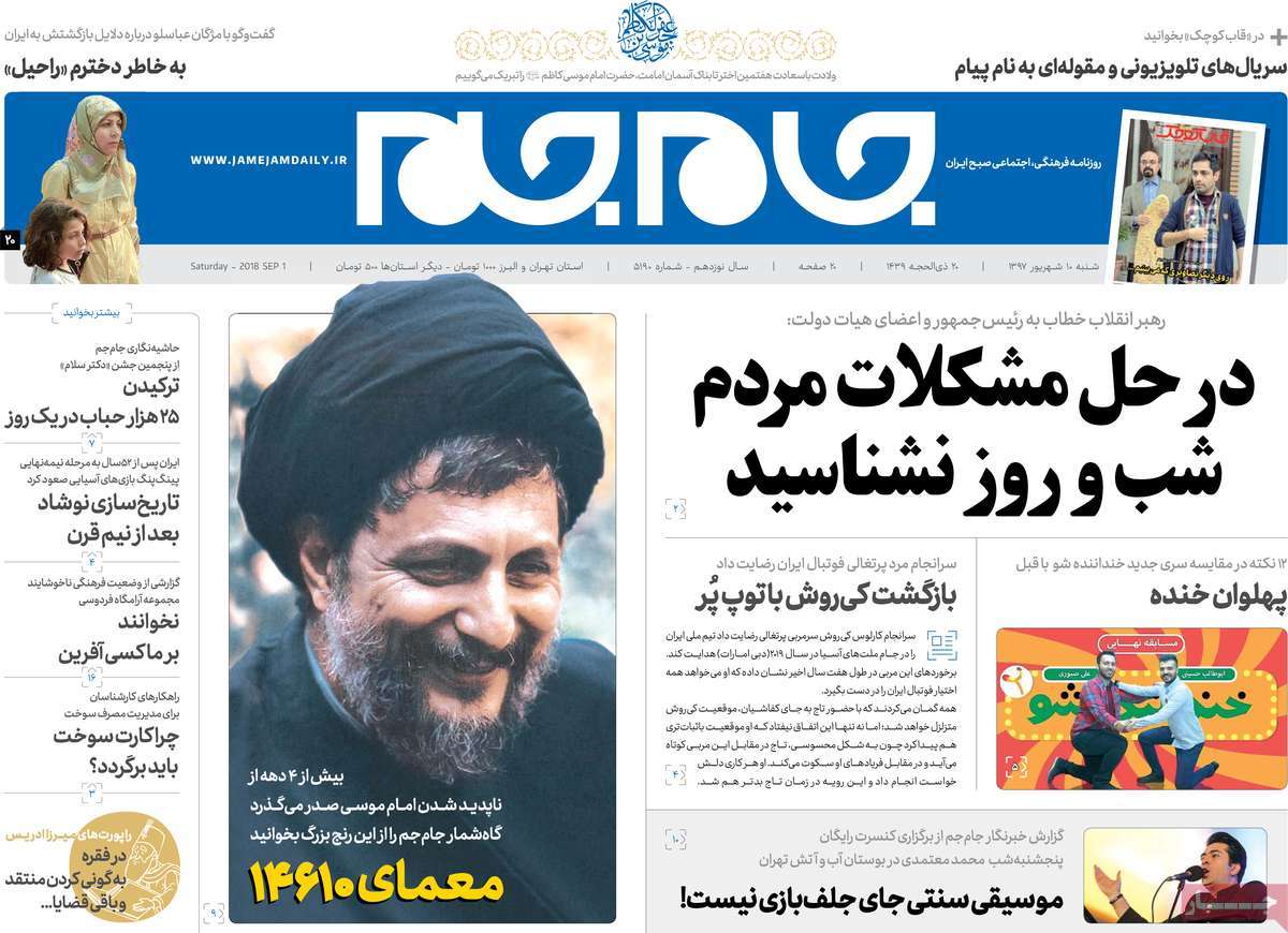 کیوسک کیوسک