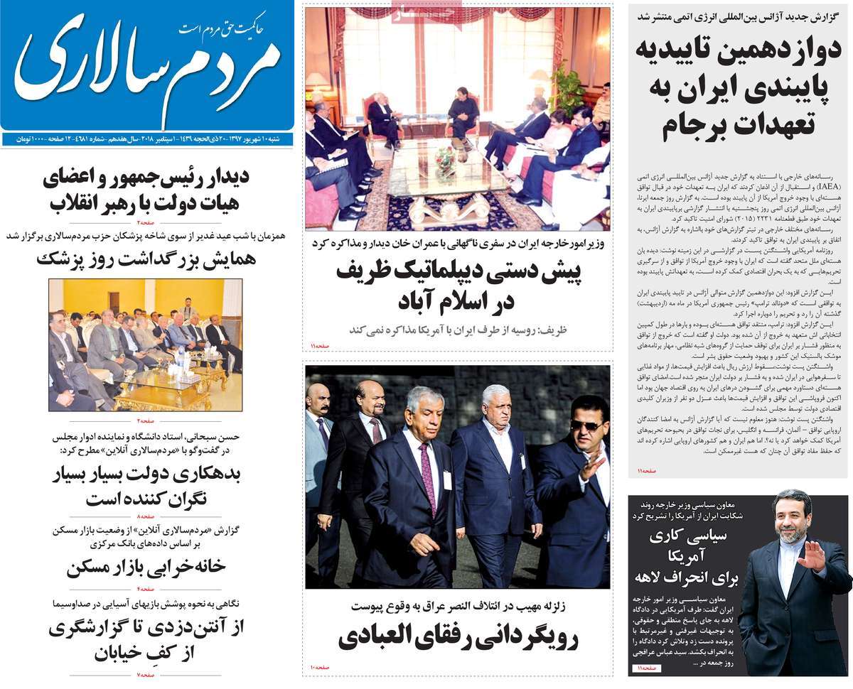 کیوسک کیوسک