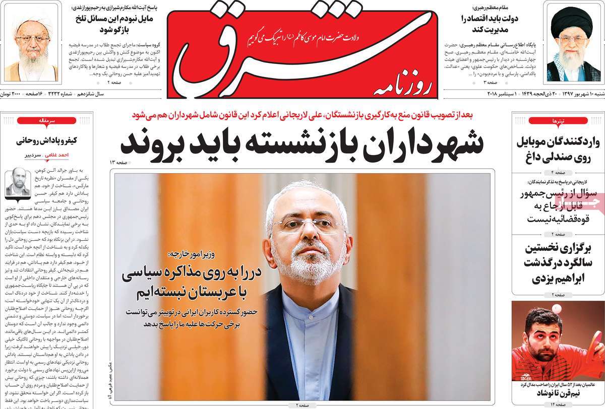 کیوسک کیوسک