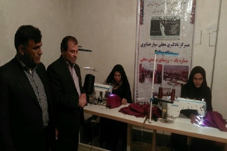 تهیه لباس دانشآموزان زیلایی در مرکز یادگیری محلی کهگیلویه و بویراحمد تهیه لباس دانشآموزان زیلایی در مرکز یادگیری محلی کهگیلویه و بویراحمد