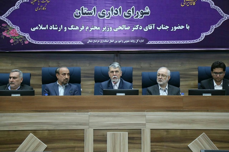عدم توسعه زیرساختهای فرهنگی و هنری با بودجه محدود وزارت فرهنگ و ارشاد عدم توسعه زیرساختهای فرهنگی و هنری با بودجه محدود وزارت فرهنگ و ارشاد