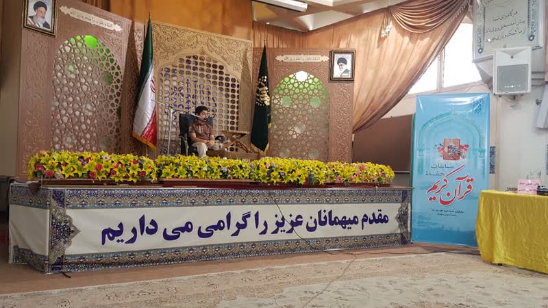 ششمین دوره مسابقات قرآن مرکز کریمه اهل&zwnj;بیت(س) برگزار شد + عکس