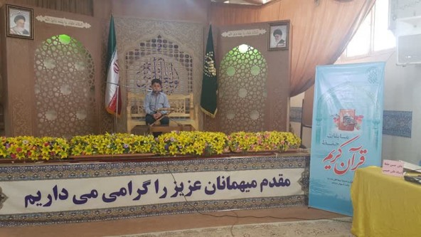 ششمین دوره مسابقات قرآن مرکز کریمه اهل&zwnj;بیت(س) برگزار شد + عکس