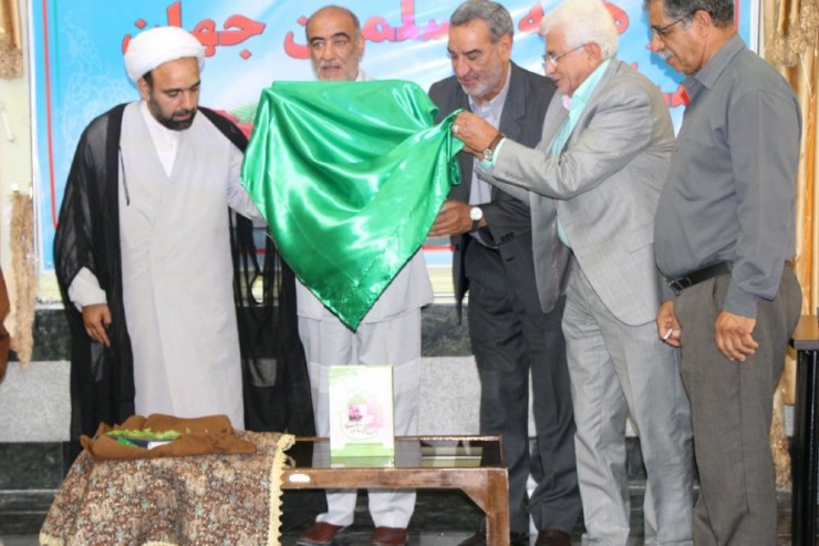 رونمایی از کتاب «کوکبهای عاشورایی» در لرستان + عکس رونمایی از کتاب «کوکبهای عاشورایی» در لرستان + عکس