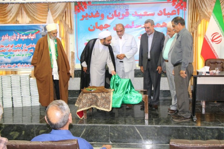 رونمایی از کتاب «کوکبهای عاشورایی» در لرستان + عکس رونمایی از کتاب «کوکبهای عاشورایی» در لرستان + عکس