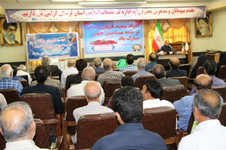 رونمایی از کتاب «کوکبهای عاشورایی» در لرستان + عکس رونمایی از کتاب «کوکبهای عاشورایی» در لرستان + عکس