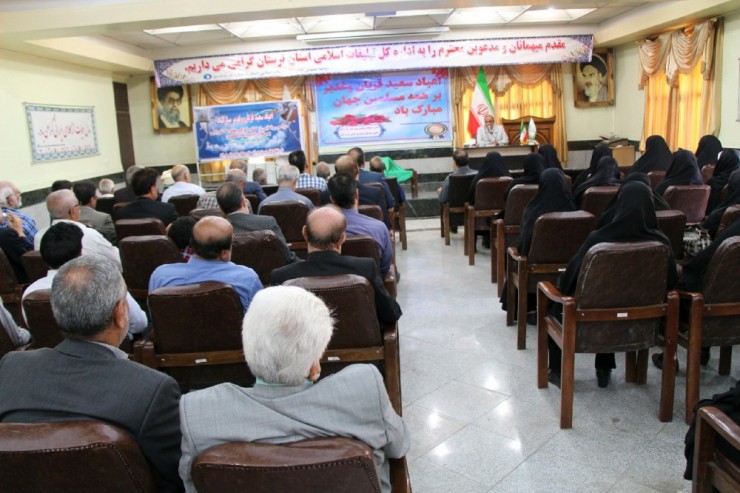 رونمایی از کتاب «کوکبهای عاشورایی» در لرستان + عکس رونمایی از کتاب «کوکبهای عاشورایی» در لرستان + عکس