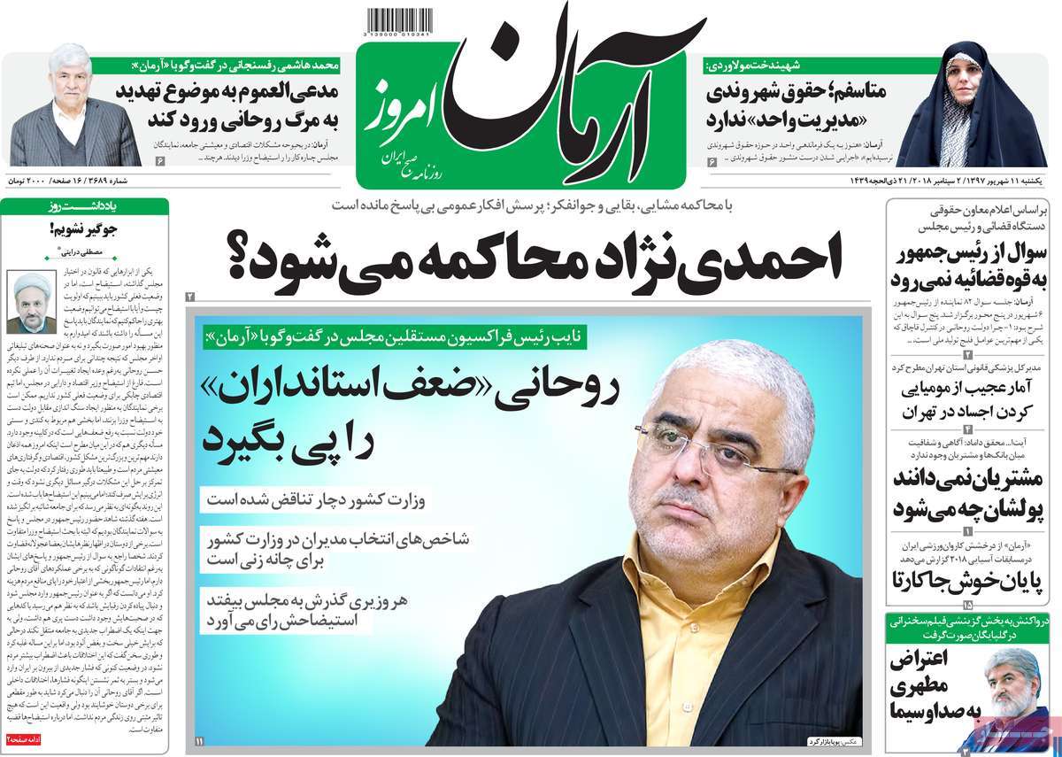 کیوسک مطبوعات/