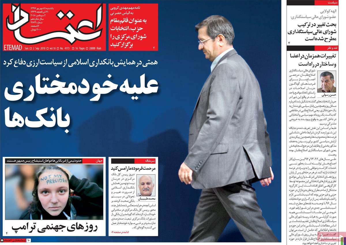 کیوسک مطبوعات/