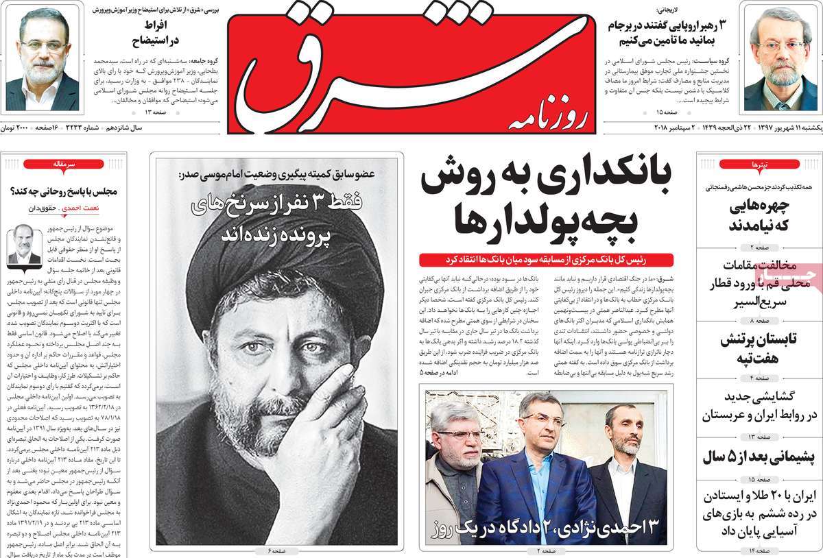 کیوسک مطبوعات/