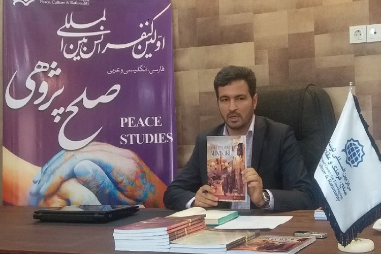 برگزاری اولین پیش نشست کنفرانس صلح&lrm;پژوهی