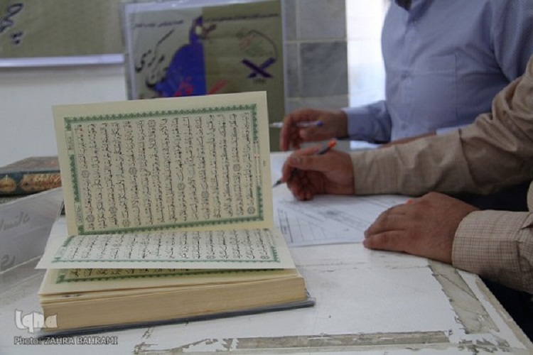آغاز مرحله استانی مسابقات شفاهی قرآن بنیاد شهید لرستان