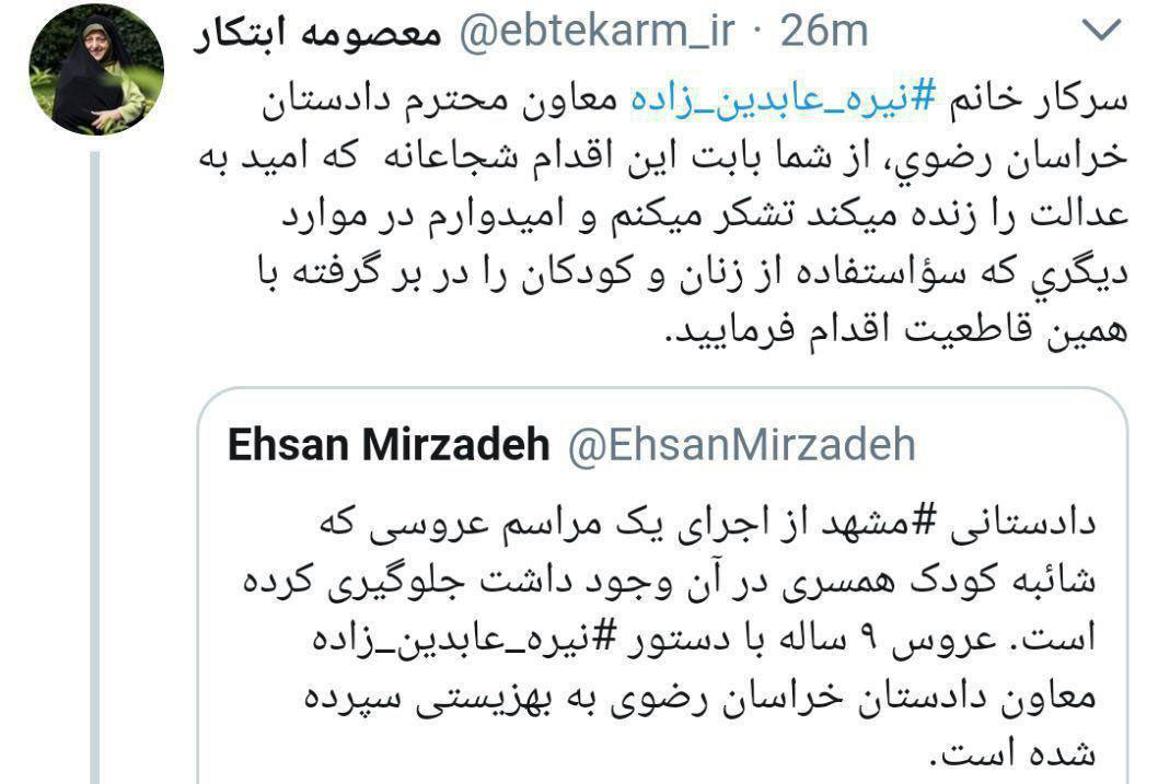 رد نشود