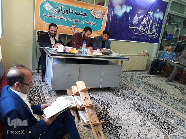 گزارش تصویری مسابقات قرآن بنیاد شهید لرستان