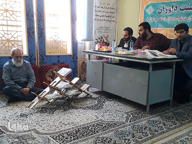 گزارش تصویری مسابقات قرآن بنیاد شهید لرستان