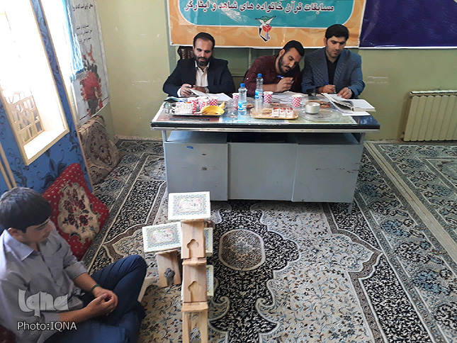 گزارش تصویری مسابقات قرآن بنیاد شهید لرستان