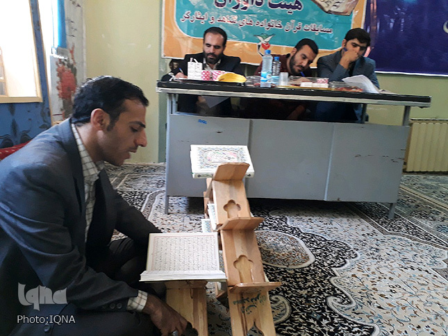 گزارش تصویری مسابقات قرآن بنیاد شهید لرستان