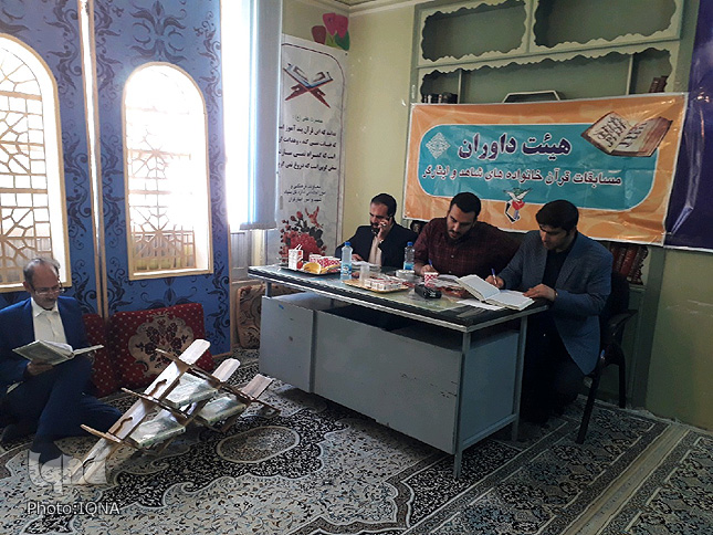 گزارش تصویری مسابقات قرآن بنیاد شهید لرستان
