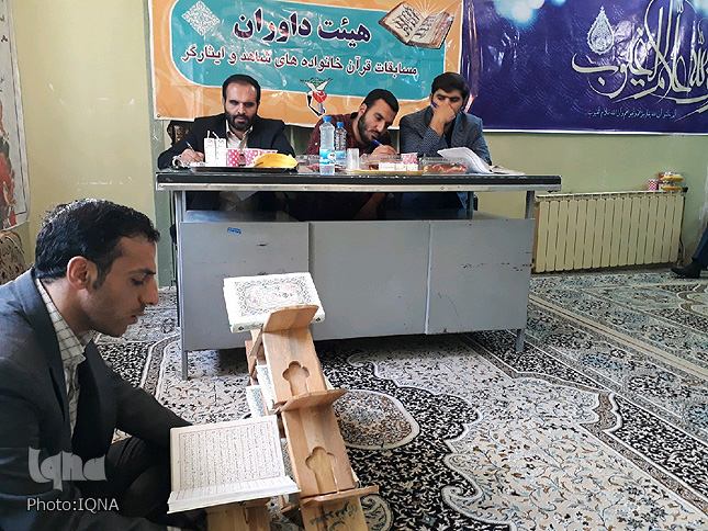 گزارش تصویری مسابقات قرآن بنیاد شهید لرستان