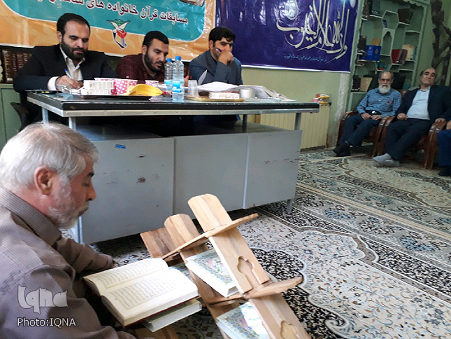 گزارش تصویری مسابقات قرآن بنیاد شهید لرستان