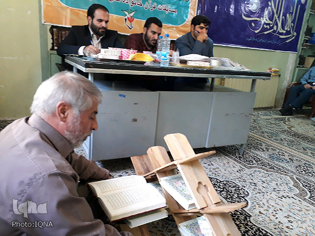 گزارش تصویری مسابقات قرآن بنیاد شهید لرستان