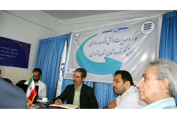 همایش توسعه مازندران برگزار میشود همایش توسعه مازندران برگزار میشود