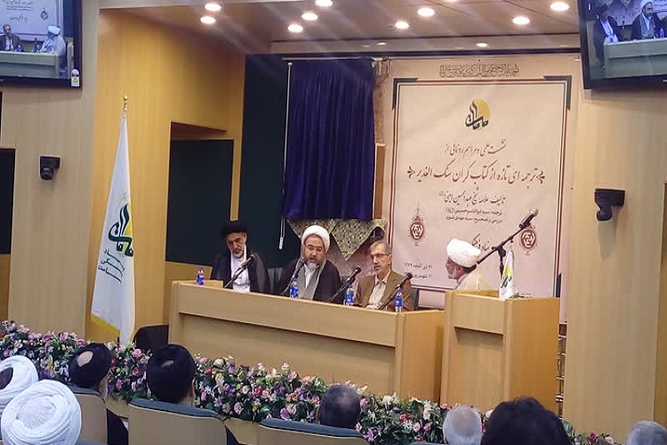 علامه امینی ثابت کرد با حفظ وحدت می&lrm;توان قهرمانانه از مکتب اهل بیت(ع) دفاع کرد