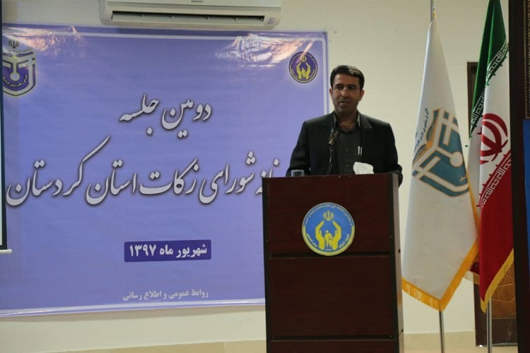 پرداخت 14.5 میلیارد تومان زکات در کردستان