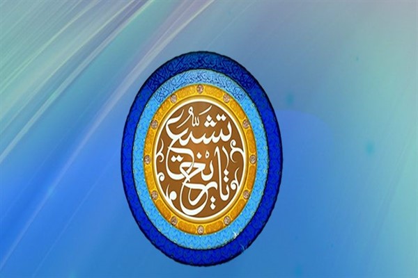 تاریخ تشیع در خوزستان کتاب می&zwnj;شود(آمــاده)