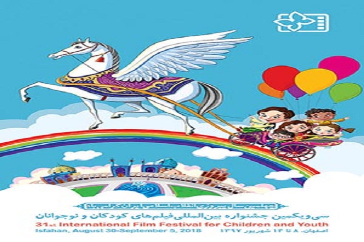 اکران 10 فیلم ایرانی و خارجی در سینما تماشای الیگودرز اکران 10 فیلم ایرانی و خارجی در سینما تماشای الیگودرز