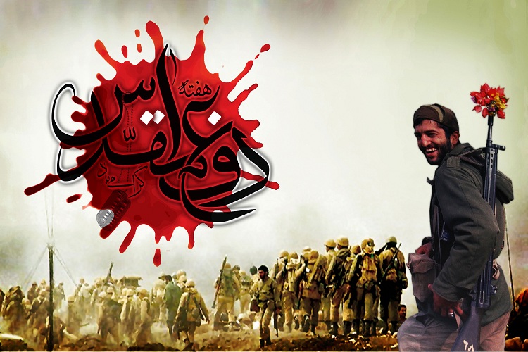 برنامه&zwnj;های هفته &laquo;دفاع مقدس&raquo; در کهگیلویه و بویراحمد مردمی شود