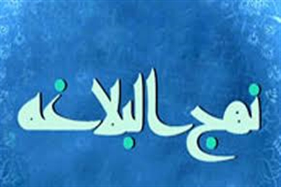 بررسی انواع مردم از منظر امام علی(ع) در نشست&zwnj; معارف علوی در ماهشهر