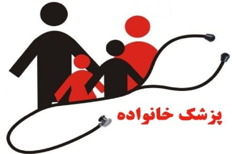 چه داروهایی در طرح پزشك خانواده رایگان شدند چه داروهایی در طرح پزشك خانواده رایگان شدند