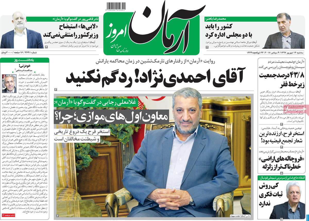 کیوسک مطبوعات/ کیوسک مطبوعات/