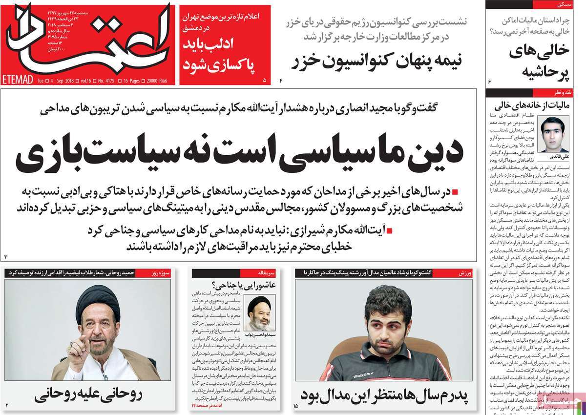 کیوسک مطبوعات/ کیوسک مطبوعات/