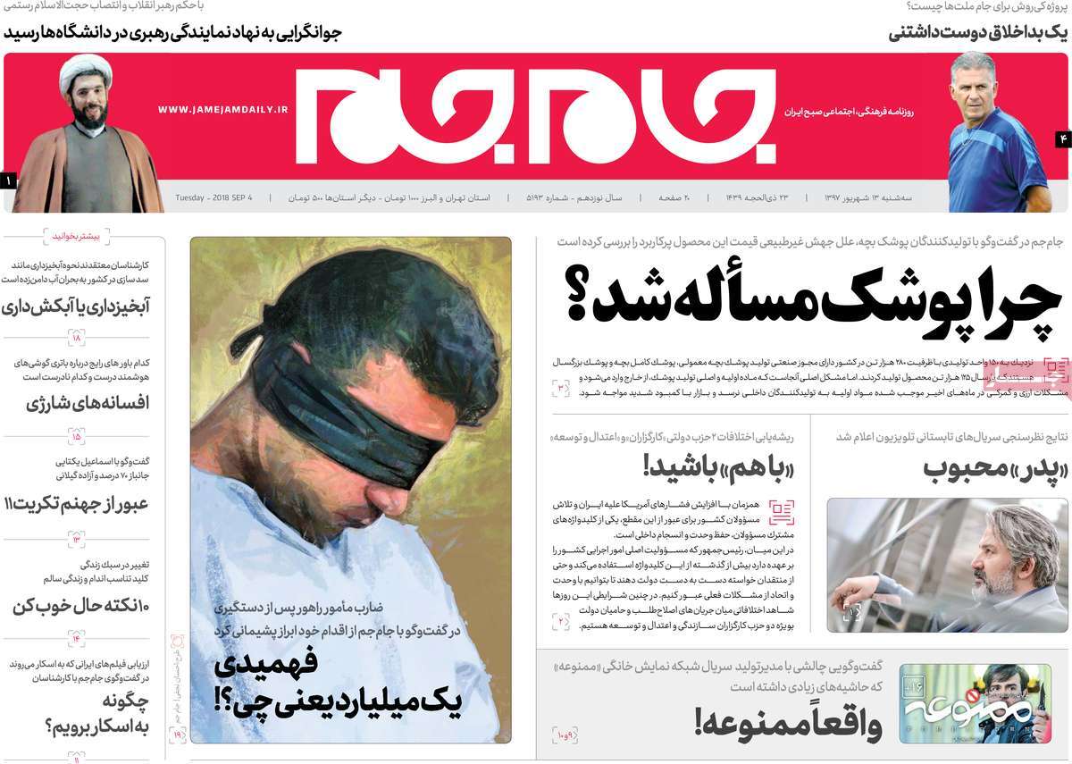 کیوسک مطبوعات/ کیوسک مطبوعات/