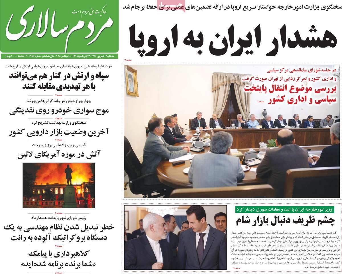 کیوسک مطبوعات/ کیوسک مطبوعات/