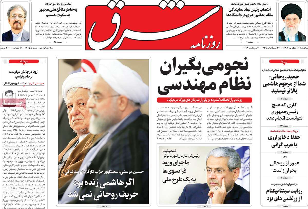 کیوسک مطبوعات/ کیوسک مطبوعات/