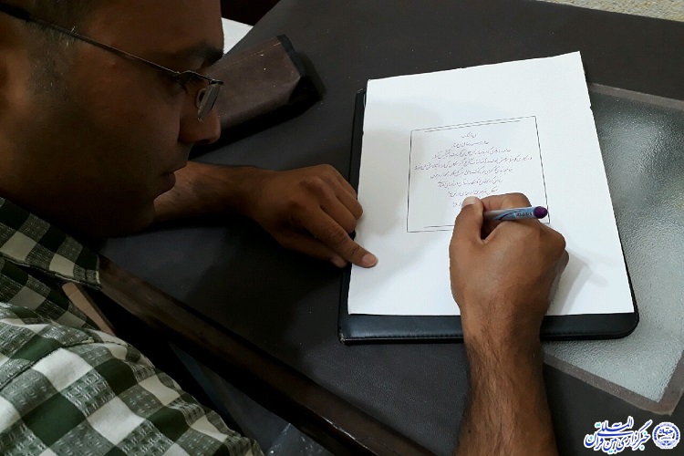 خوشنویسی هنری ماندگار/ استعدادهایی که در تنگنای اقتصادی مغفول می‌ماند