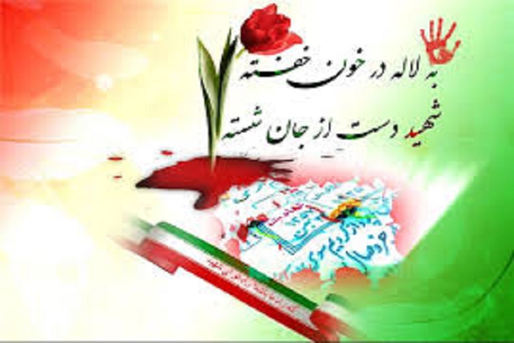 هشتمین دوره یادواره شهدای مشق عشق برگزار می&zwnj;شود