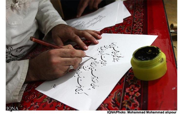 &laquo;اشک قلم&raquo;؛ رویداد خوشنویسی اهواز در ایام محرم