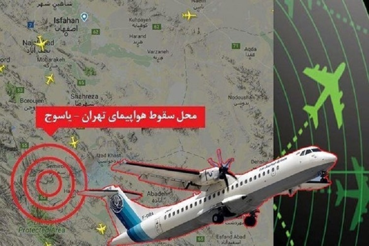 رونمایی از یادمان ۶۶ مسافر پرواز ناتمام یاسوج - تهران