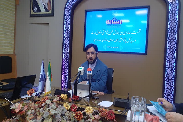 همایش اخلاق و رسانه برگزار می&lrm;شود