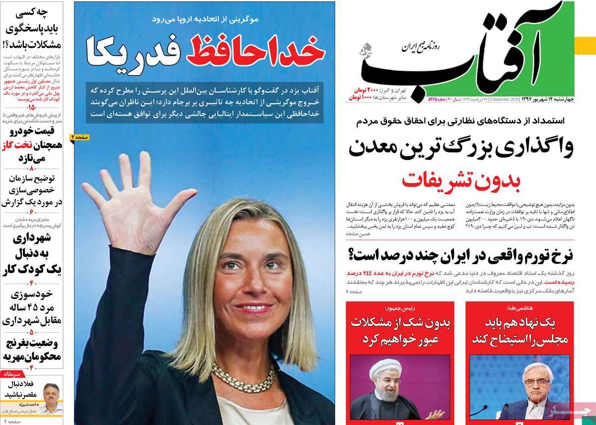 کیوسک مطبوعات/ کیوسک مطبوعات/