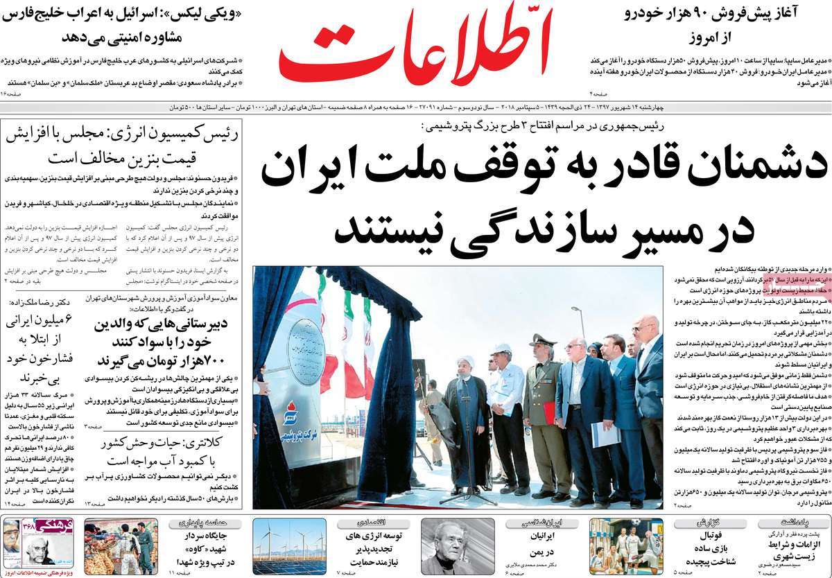 کیوسک مطبوعات/ کیوسک مطبوعات/