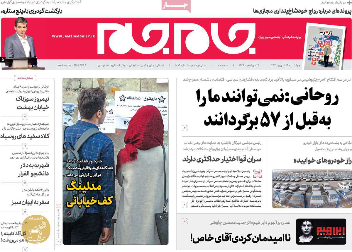 کیوسک مطبوعات/ کیوسک مطبوعات/