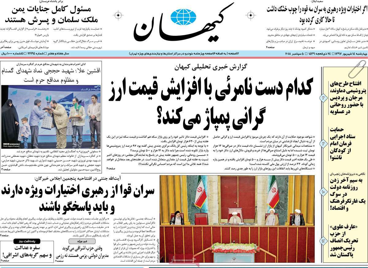 کیوسک مطبوعات/ کیوسک مطبوعات/