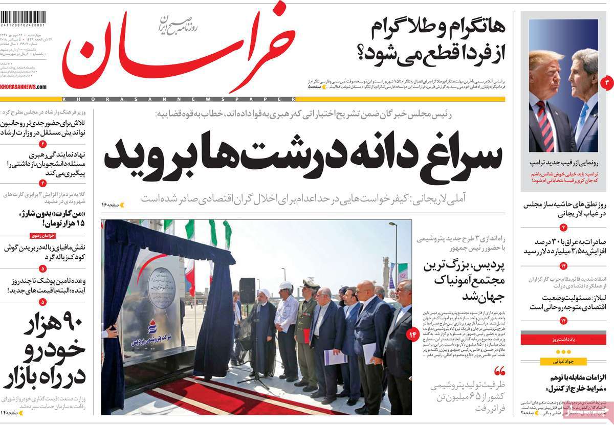 کیوسک مطبوعات/ کیوسک مطبوعات/